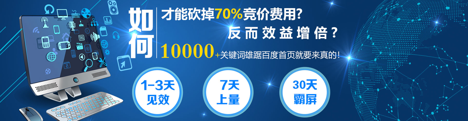 垫江百度推广托管