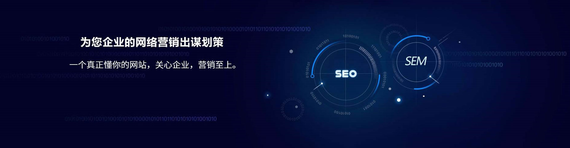 垫江信息流代运营