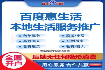 旅游行业SEM运营托管的成功实践