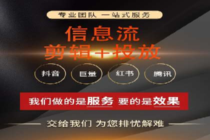 信息流广告推广转化率提升策略